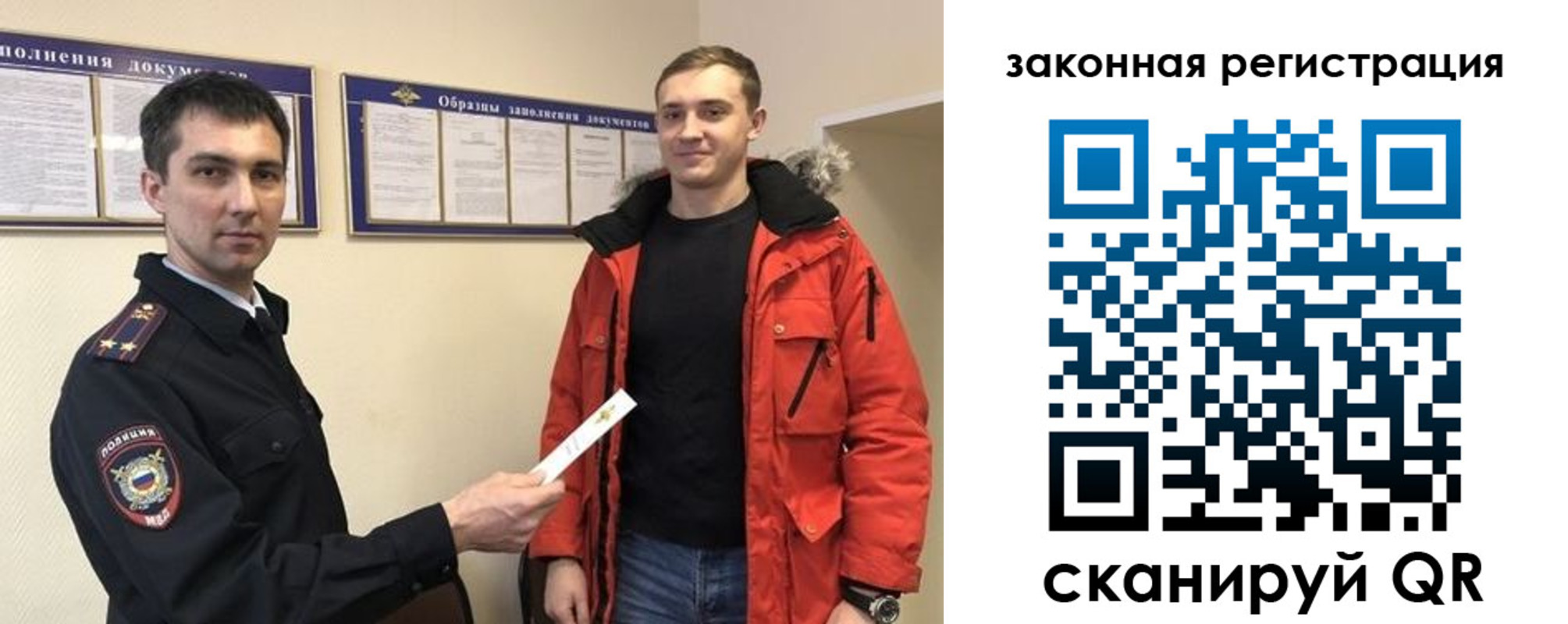 прописка для кредита в Льгове